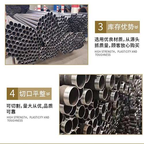 宁国声测管用于灌浆和工程施工的注意事项